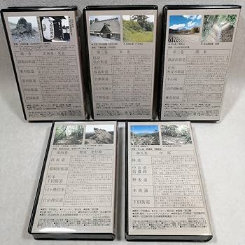 ☆希少☆VHSビデオテープ　木製ケース付き　歴史の道　全10巻　日本通信教育連盟 ☆希少☆VHSビデオテープ 木製ケース付き 歴史の道 全10巻 日本